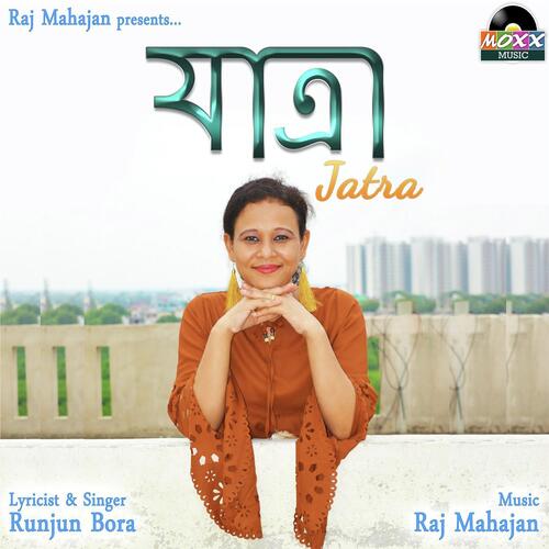 Jatra