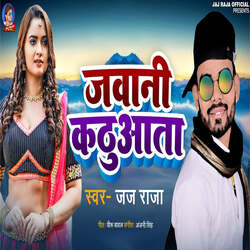 Jawani Kathuata-EzcgSR56RmE