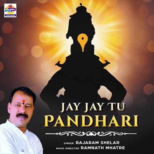 Jay Jay Tu Pandhari (Studio)
