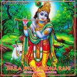 Jhula Jhule Radha Rani