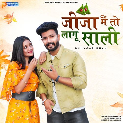 Jija Me To Lagu Sali (Studio)