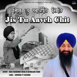 Jis Tu aaveh Chit Bhai Manjinder Singh Ji Fatehgarh Sahib