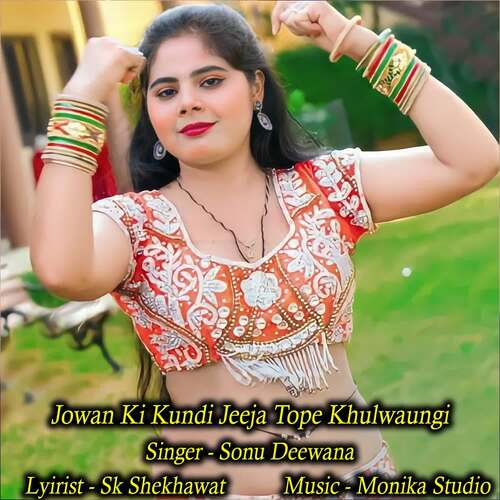 Jowan Ki Kundi Jeeja Tope Khulwaungi