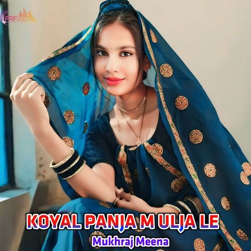 KOYAL PANJA M ULJA LE
