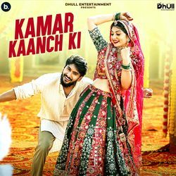 Kamar Kaanch Ki-GgwCYEJ1Qlk