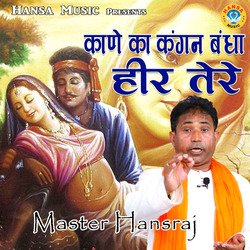 Kane Ka Kangan Bandha Heer Tere-RQYkQ0B-AHQ