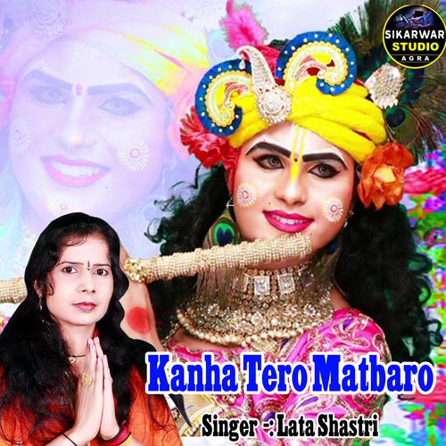 Kanha Tero Matbaro