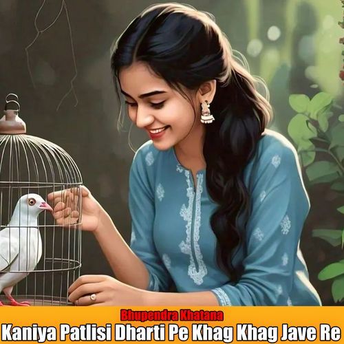 Kaniya Patlisi Dharti Pe Khag Khag Jave Re