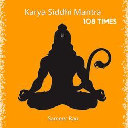 Karya Siddhi Mantra  108 Times
