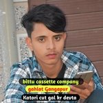 Katori cut gal kr devta