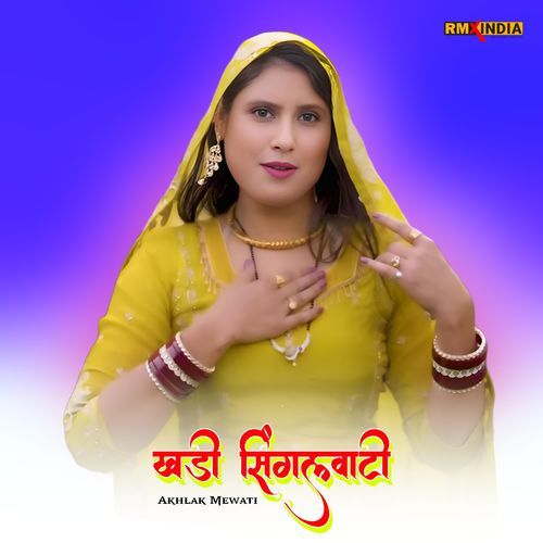 Khadi Singlwati