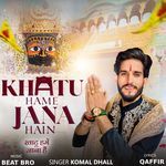 Khatu Hame Jana Hain