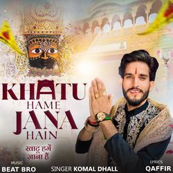 Khatu Hame Jana Hain