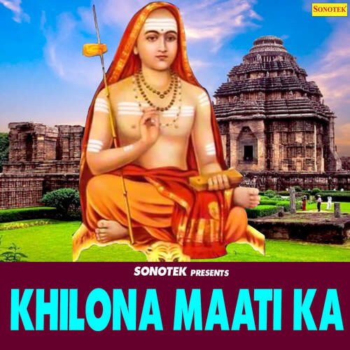 Khilona Maati Ka_poster_image