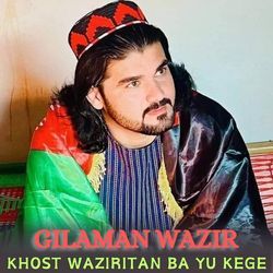 Khost Waziritan Ba Yu Kege-P10HVBp9QR4