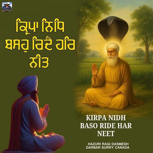 Kirpa Nidh Baso Ride Har Neet
