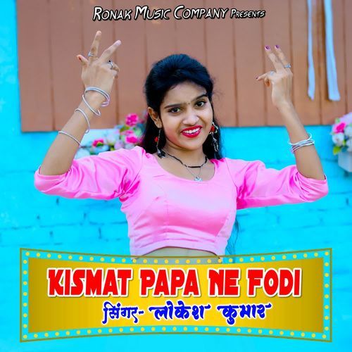 Kismat Papa Ne Fodi