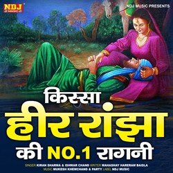 Kissa Heer Ranjha Ki No 1 Ragni-SV4RchxqTX0