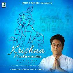 Krishna Mahamantra-JgApCBldXFc