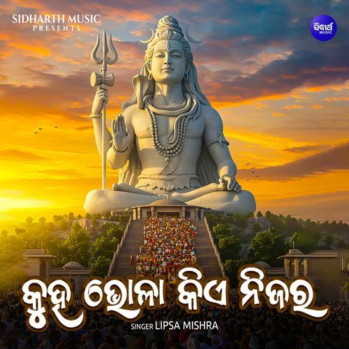 Kuha Bhola Kie Nijara