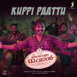 Kuppi Paattu (From &quot;Corona Dhavan&quot;)-RS0RZxFeZnA