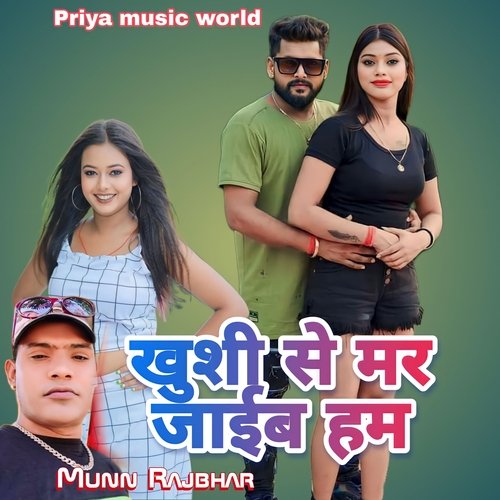 kushi se mar jai ham (Bhojpuri)