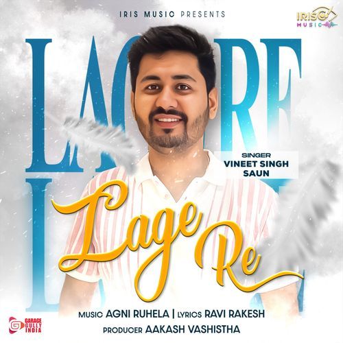 Lage Re