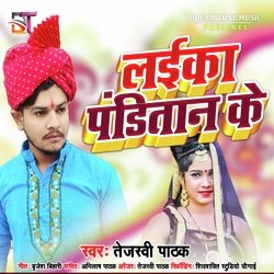 Laika Panditan Ke (Bhojpuri)-NCw,VRVkZAM