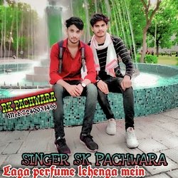 Lga Perfume Lahnga Me