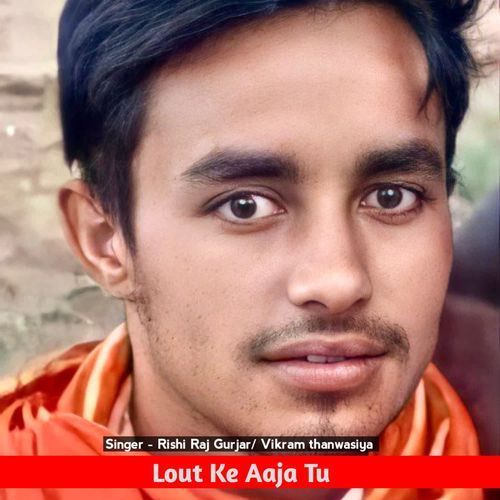Lout Ke Aaja Tu