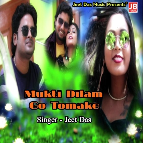 MUKTI DILAM GO TOMAKE