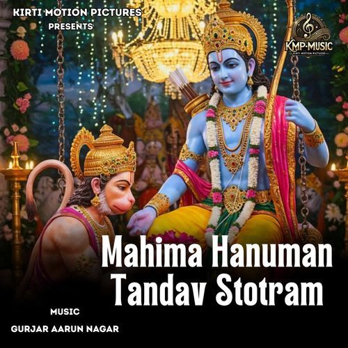 Mahima Hanuman Tandav Stotram