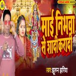 Mai Nibhawa Se Shadi