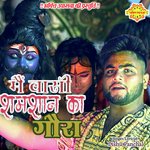 Main Vashi Shamshan ka Goura