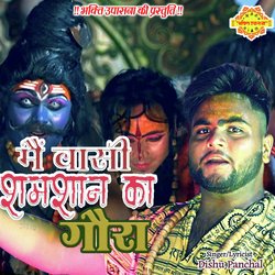 Main Vashi Shamshan ka Goura