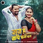 Man Ha Nache Cham Cham