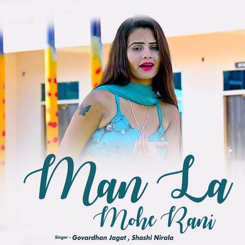 Man La Mohe Rani