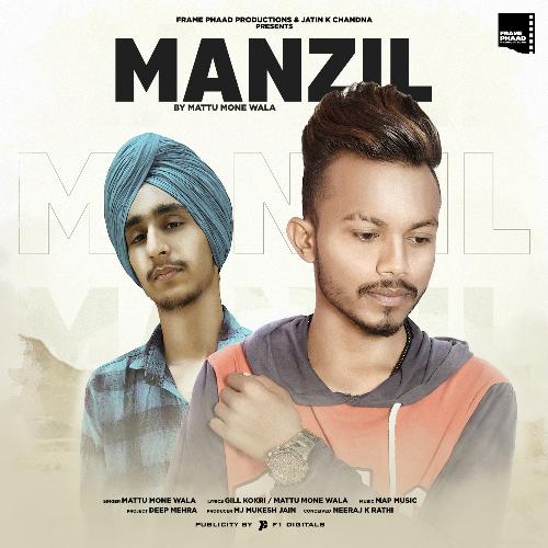 Manzil