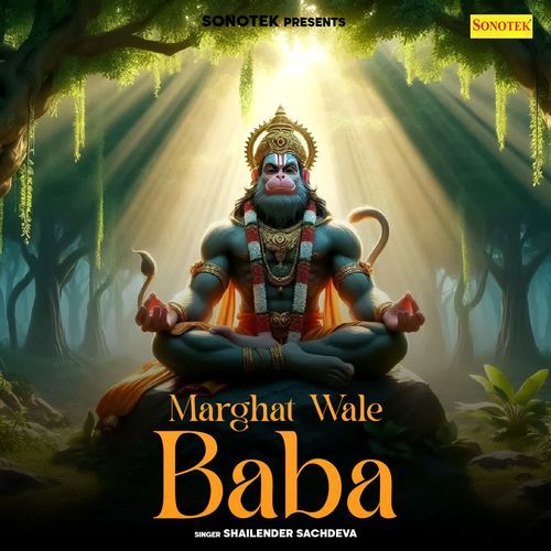 Marghat Wale Baba