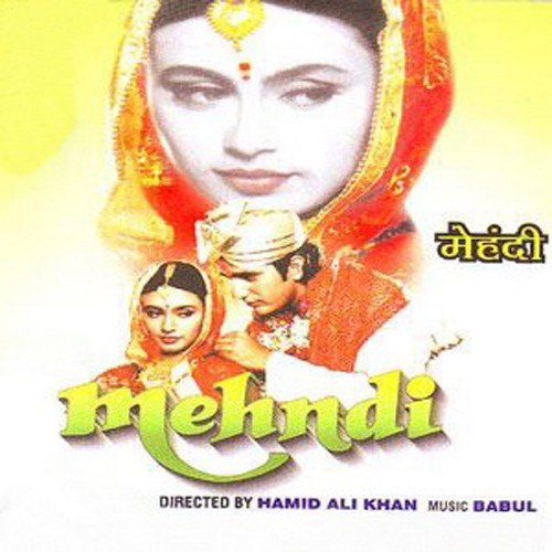 Baba Ki Bitiya (HD) | Mehendi (1998) | Rani Mukerji | Faraaz Khan - YouTube