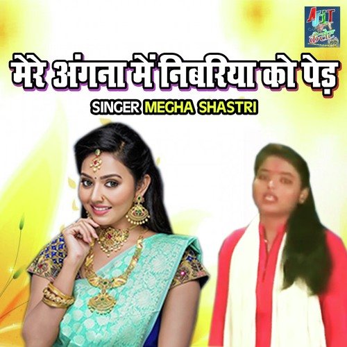 Mere Angana Main Nibariya Ko Ped
