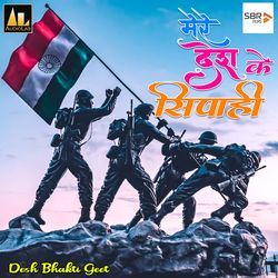 Mere Desh Ke Sipahi-Desh Bhakti Geet-IgRGbjFUA3U