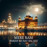 Mere Ram Harjan Ke Hau Bal Jayi