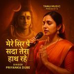 Mere Sir Pe Sada Tera Haath Rahe