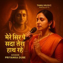 Mere Sir Pe Sada Tera Haath Rahe