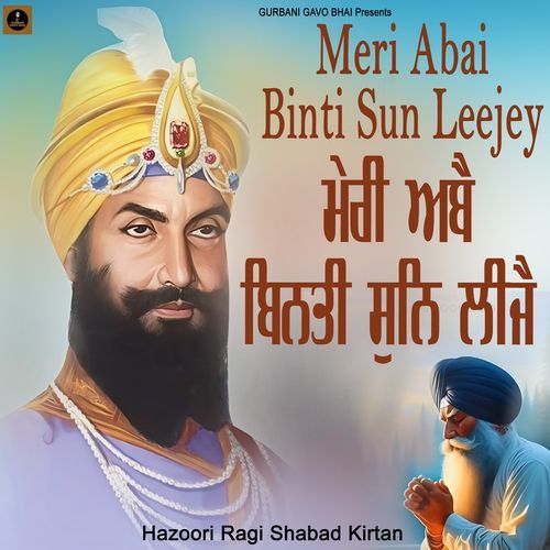 Meri Abai Binti Sun Leejey