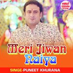 Meri Jiwan Naiya (Sai Bhajan)