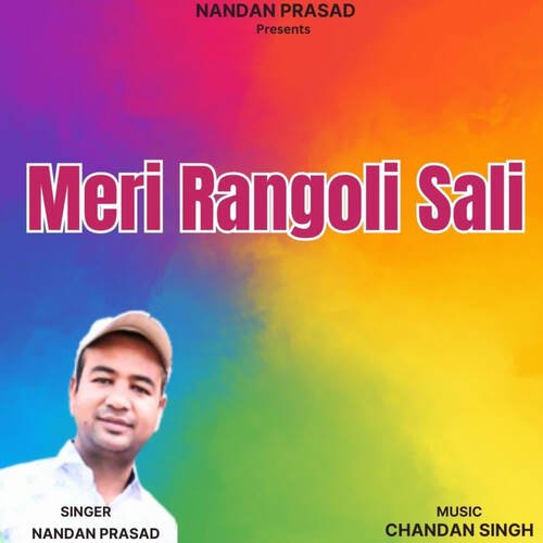 Meri Rangoli Sali