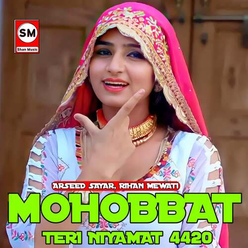 Mohobbat Teri Niyamat 4420