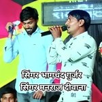 Mon Mari Priyanka Ko